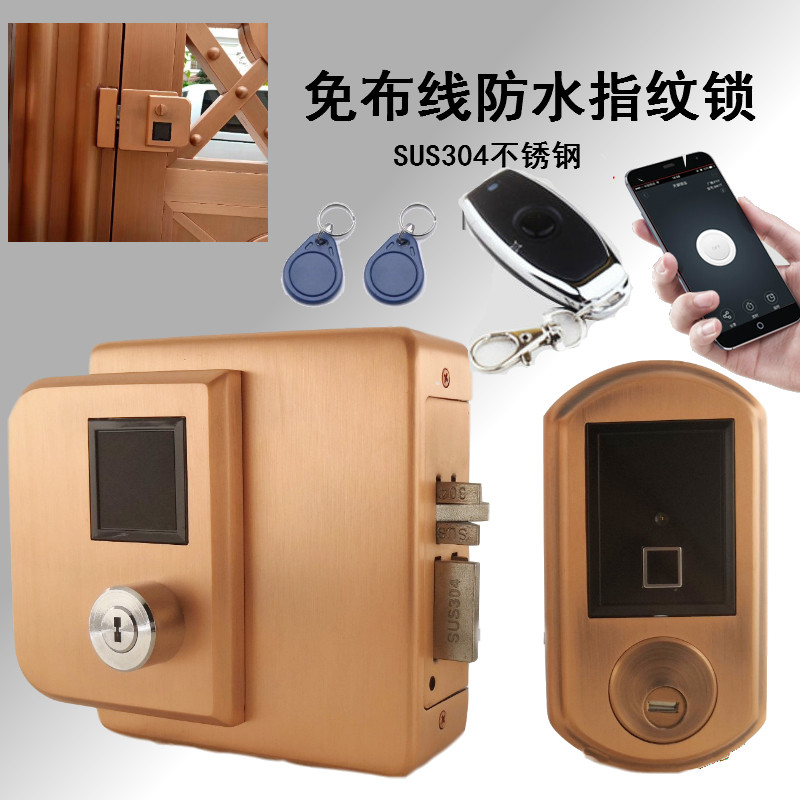 Courtyard door waterproof remote control lock outdoor rainproof fingerprint lock integrated IC card lock remote control lock intelligent electronic door lock