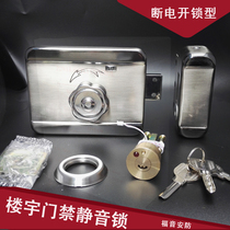 Power-off Unlocking unit door building electric lock door lock silent motor spiritual lock Metal Gear