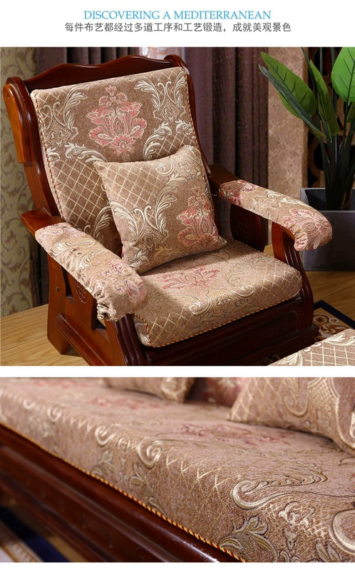 Rất nhiều đệm ghế sofa gỗ rắn Đệm mùa thu và mùa đông dày đệm ghế gỗ gụ Ngồi trên đệm một mảnh đệm phong cách Trung Quốc
