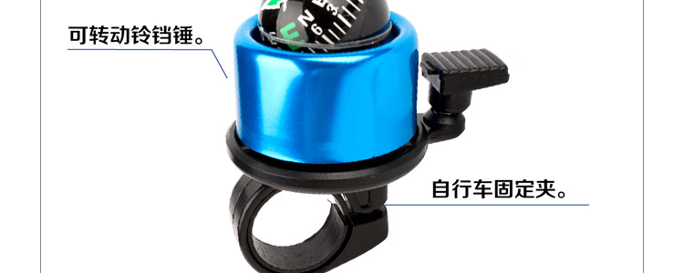 Sonnette de vélo bell Compass TOKER - Ref 1456164 Image 26