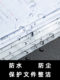 得力a4纸保护膜图纸保护袋纸张套11孔袋子封一次性装文件袋透明薄膜款塑料插袋款试卷资料文件夹收纳单活页