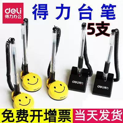 (5 pcs)Deli desk pen Signature pen 0 5mm gel pen Bank counter smile cute fixed replaceable lanyard desk desktop Business office with line sitting bar service front desk pen