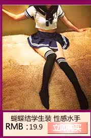 Peignoir jeunesse BANANAGIRL D40063 - Ref 597489 Image 20