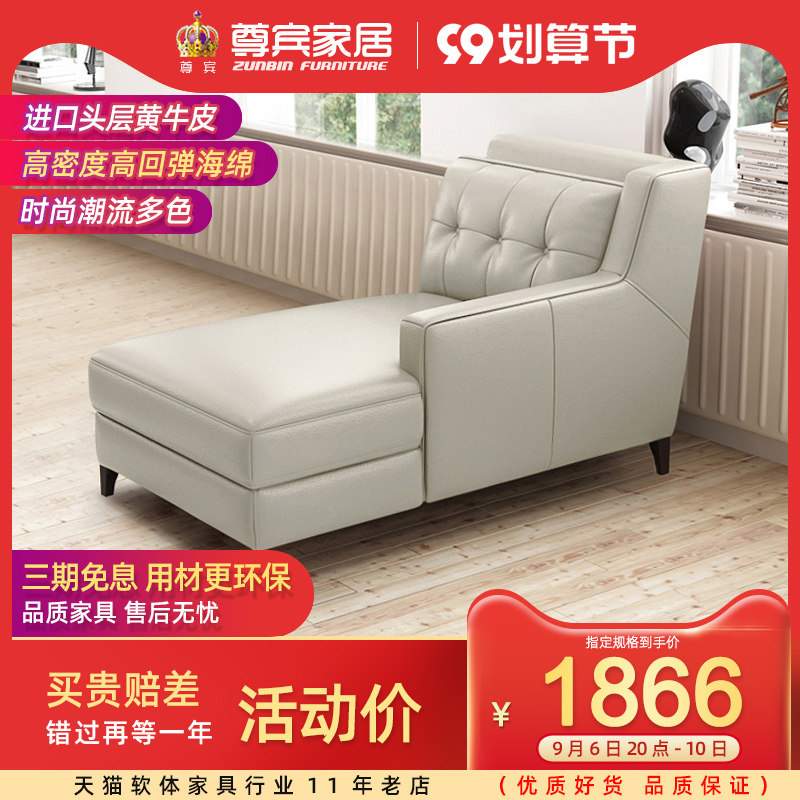 Nordic chaise longue leather art lazy sofa chair living room bedroom leather chaise longue sofa reclining chair small apartment leisure chair