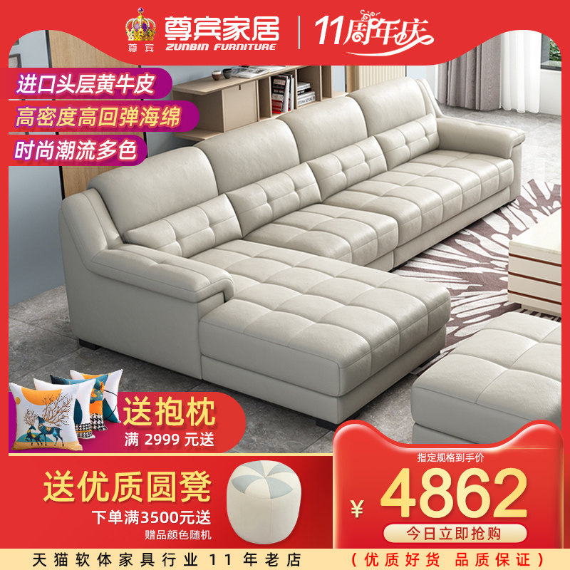 Zumbin Head Layer Cow Leather Real Leather Sofa Brief Modern Living Room Corner Leather Art Sofa 123 Composition Five Packages Home