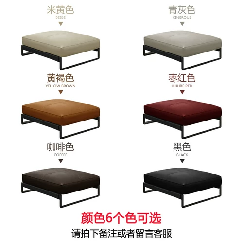 Минималистичный кожаный диван, подставка для ног для домашнего использования, воловья кожа