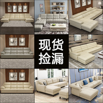 Leakage furniture special tail goods clearance new inventory spot modern leather sofa top layer cowhide Jane Europe sofa