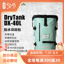 Outdoor waterproof double shoulder bag Japan ST Dry Tank 40L large capacity Fashion multi-color delivery bag cushion spot