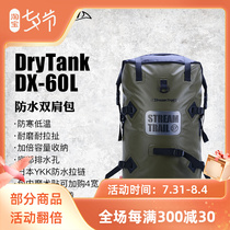Outdoor waterproof double shoulder backpack Stream Trail Dry tank60L large capacity fashion handsome delivery bag cushion