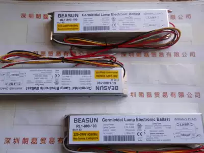 BEASUN Basil RL1-800-100 electronic rectifier 40W-100W UV lamp power ballast