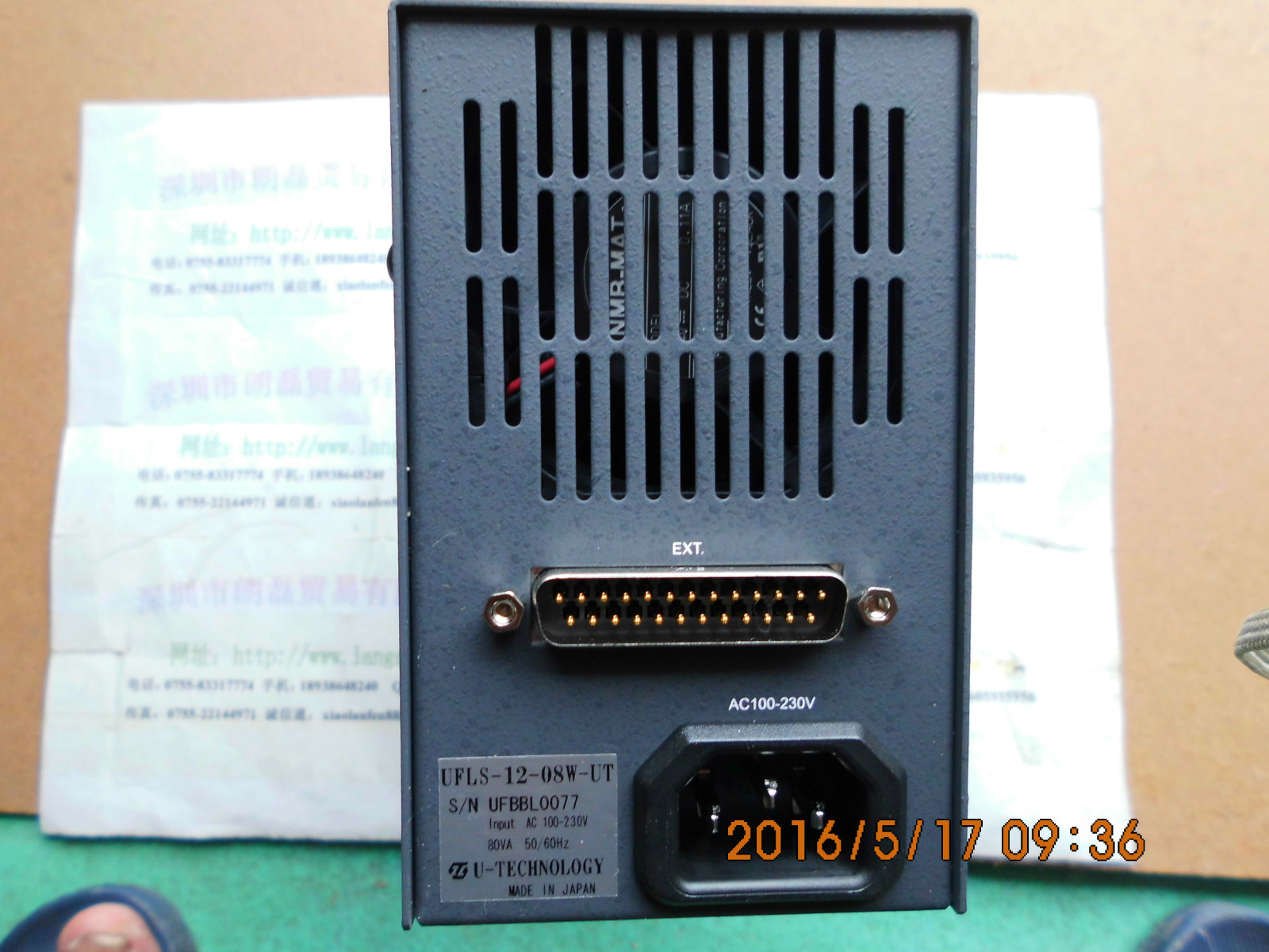 U-TECHNOLOGY UFLS-12-08W-UT halogen light source irradiation device