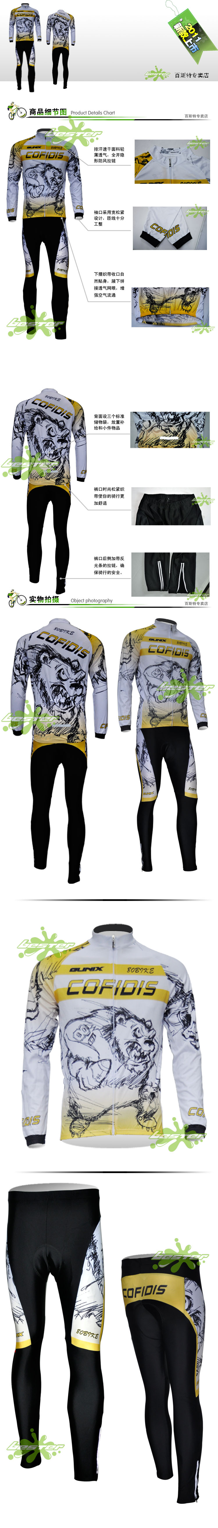 Vêtement cyclisme homme - Ref 2215790 Image 7