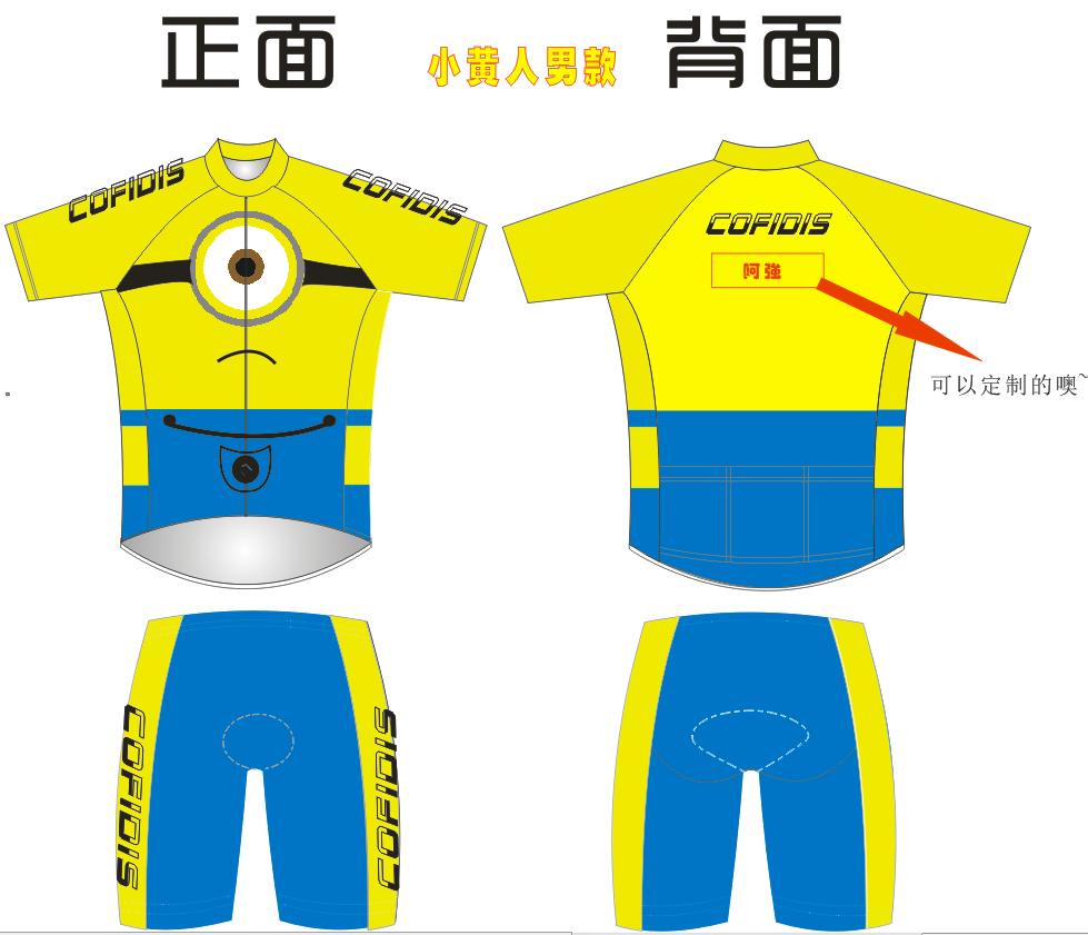 Vêtement cyclisme mixte - Ref 2213977 Image 17