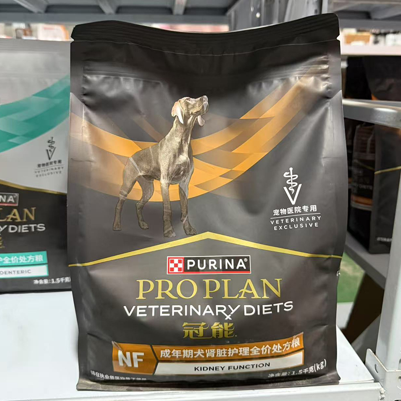 Guanneng Adult Dog Kidney Care Complete Prescription Food 1.5Kg/Bag Dog Kidney Prescription Food