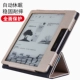 Hook Amazon Kindle Oasis 2 2017 thế hệ mới của sách điện tử 7 inch da bảo vệ tay áo ngủ - Phụ kiện sách điện tử