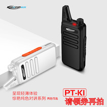 Express small mini mini walkie-talkie mini ultra-thin beauty salon Hotel 4s hair salon restaurant wireless pager
