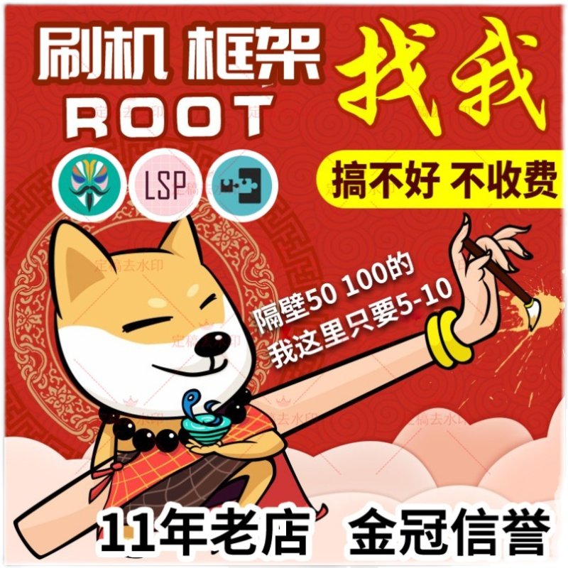 Unlock new ways to play with your phone! unlocking, rooting, and ...