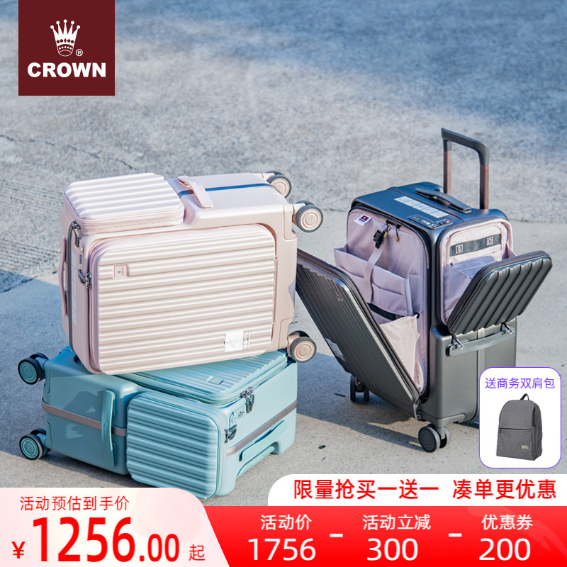 CROWN Crown Pre - Cover Aluminum Frame Zipper Box Luggage Layer 20 inch Password Lock Extended Travel Baggage