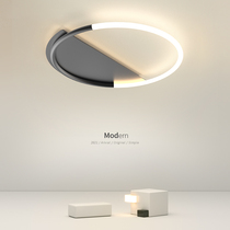 Minima modern bedroom suction light room Book room main bedroom lamp cozy romantic creative personality round Nordic lamps