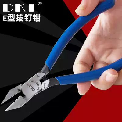 DKT 105C nailing pliers E-type top cutting pliers 6-inch shoe material nailing pliers with stripping line multifunctional industrial cutting pliers