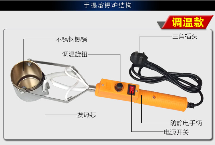 大号/小号手持锡炉锅 锡锅 熔锡炉镀钛锡炉锅 手提锡炉用锡炉锅-阿里巴巴
