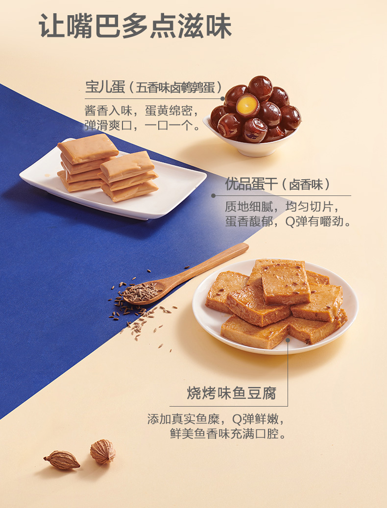 限量来伊份麻辣零食大礼包1550g/58包