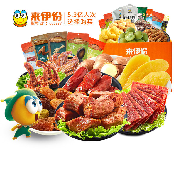 来伊份 肉脯鸭胗等零食大礼包 聚划算双重优惠折后¥24.95包邮 多款套餐可选 来伊份 肉脯鸭胗等零食大礼包 聚划算双重优惠折后¥24.95包邮 多款套餐可选
