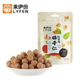 来伊份 Ядра фундука со вкусом черного чая 45 г сушеных орехов, жареных семян и орехов, ядра фундука, закуски с необычным вкусом