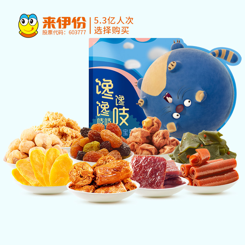 来伊份 萌宠零食大礼包 1853g 聚划算双重优惠折后￥49包邮