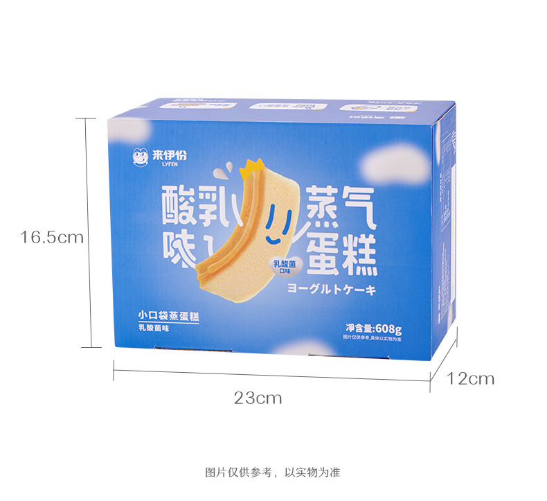 来伊份 乳酸菌蒸气蛋糕 608g/整箱 图13