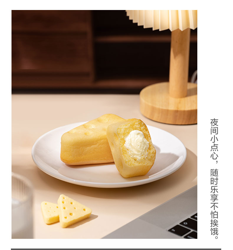 来伊份 泡芙芝士味蛋糕 450g 图10