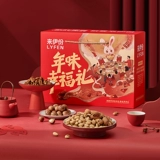 [Spot Speed ​​Hair] Lai Fen Youguo World Red B2.0 Орехой подарочная коробка 2,033 кг/16 Сумки Новая подарочная коробка