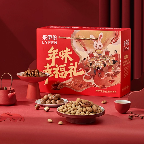 [Spot Speed ​​Hair] Lai Fen Youguo World Red B2.0 Орехой подарочная коробка 2,033 кг/16 Сумки Новая подарочная коробка