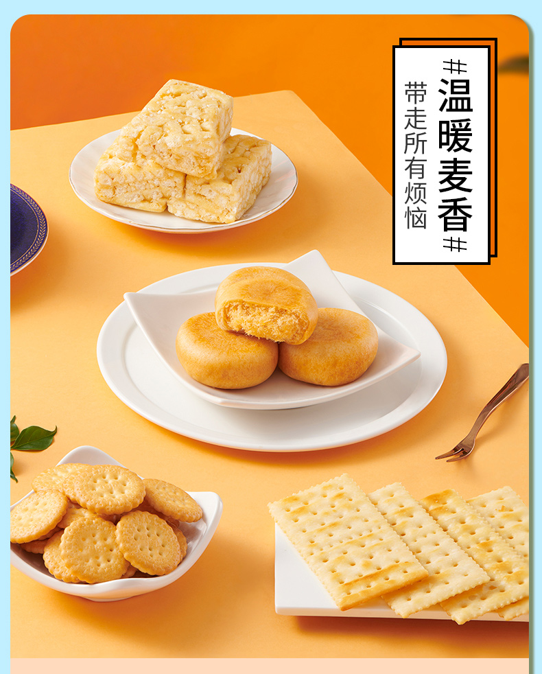 来伊份 100份零食大礼包 到手5斤左右 图14