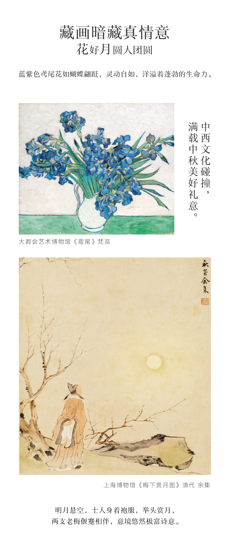 来伊份 & 博物馆联名流 礼遇东西 流心奶黄月饼礼盒 200g 图5