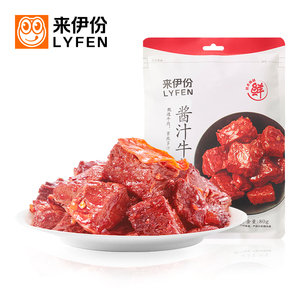 【来伊份】香辣小零食酱汁牛肉80g*2袋