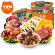 双重优惠29.9元包邮 13款套餐可选