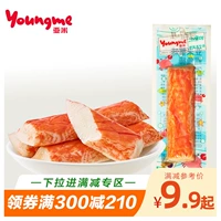Полное сокращение сыра yimi Fish Fishing Cod Cod Cobase 105G Детская мгновенная рыба закуски крабовая колбаса мясная колбаса