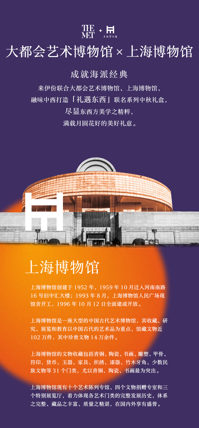 来伊份 & 博物馆联名流 礼遇东西 流心奶黄月饼礼盒 200g 图3