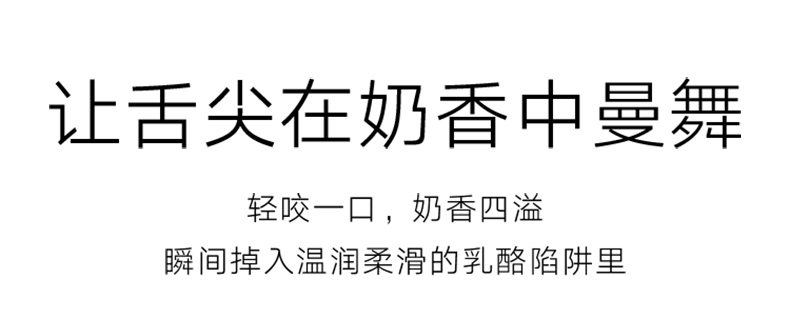 第二件0元！来伊份苏式月饼210g/6枚*2盒