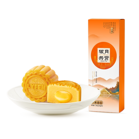 Come to Yifen Snack Gift Pack and Gift Box for Holiday Gifts