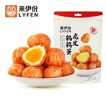 【拍4件】来伊份虎皮鹌鹑蛋125g