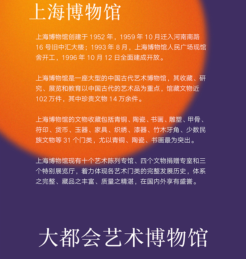 【来伊份】博物馆联名月饼礼盒