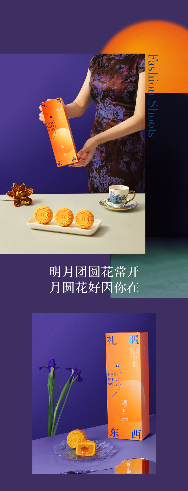 来伊份 & 博物馆联名流 礼遇东西 流心奶黄月饼礼盒 200g 图9