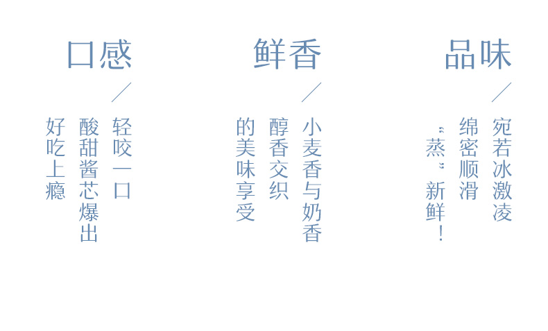 来伊份 乳酸菌蒸气蛋糕 608g/整箱 图10