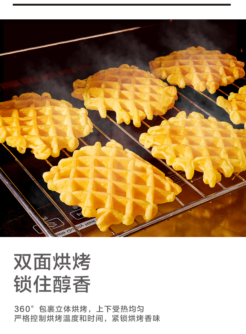 【拍2】来伊份华夫饼500g*2箱