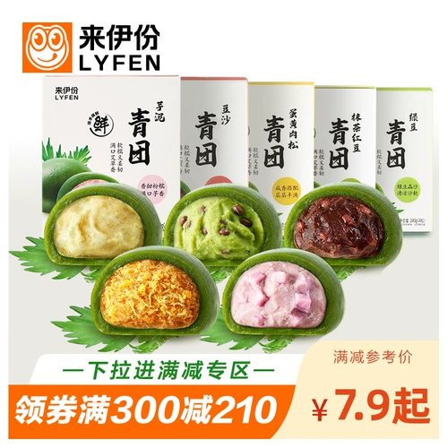 Маньчжурия Yizhen Youth Group 240G Bean Paste Past