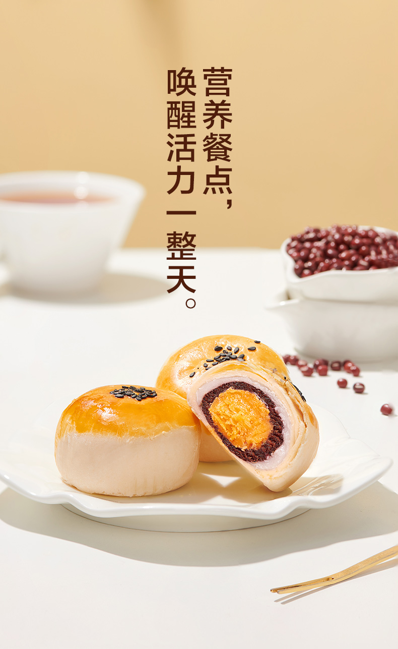 来伊份 蛋黄酥 550g整箱 双重优惠折后￥16.9包邮