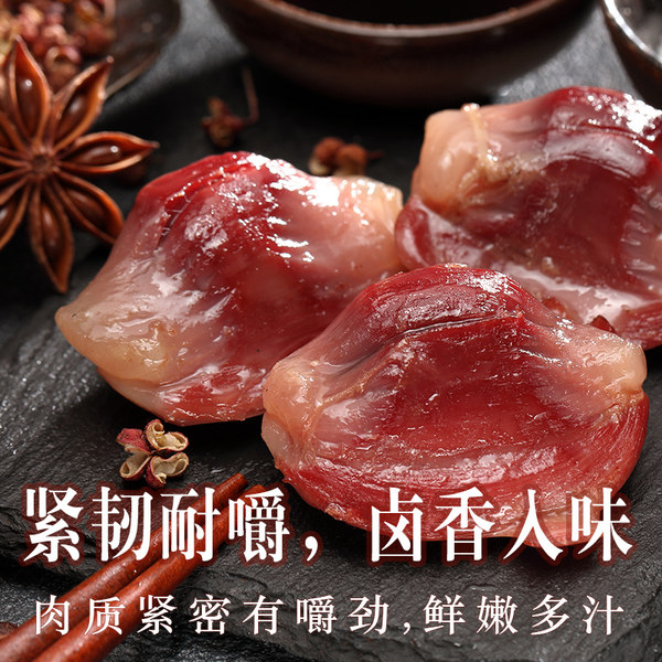来伊份 鸭肫肝 260g 天猫优惠券折后￥21.9包邮（￥31.9-10）2味可选