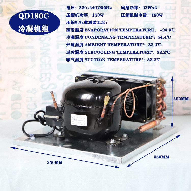 QD450C air-cooled compression condensing unit compressor condenser fan filter 220VR134A Ice cabinet Use-Taobao